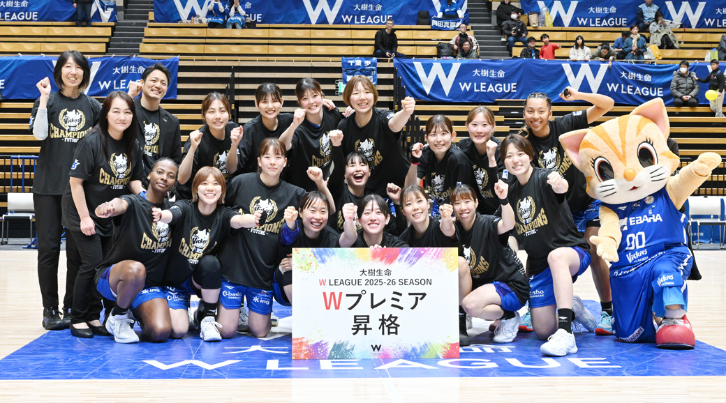 東京羽田ヴィッキーズ