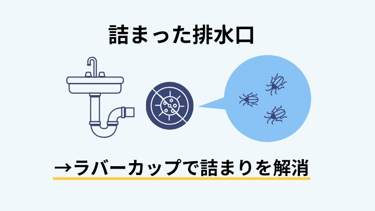 家に虫が湧くのはどうして？主な原因は3つ！正しい駆除方法と予防策を解説４