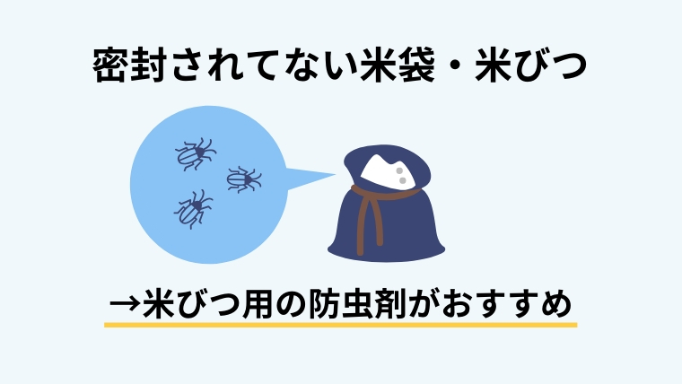 家に虫が湧くのはどうして？主な原因は3つ！正しい駆除方法と予防策を解説７