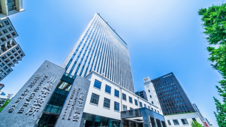 空き家整理後の活用方法について悩んだ場合の相談先を示すセクションで使用する、川崎市役所の外観写真